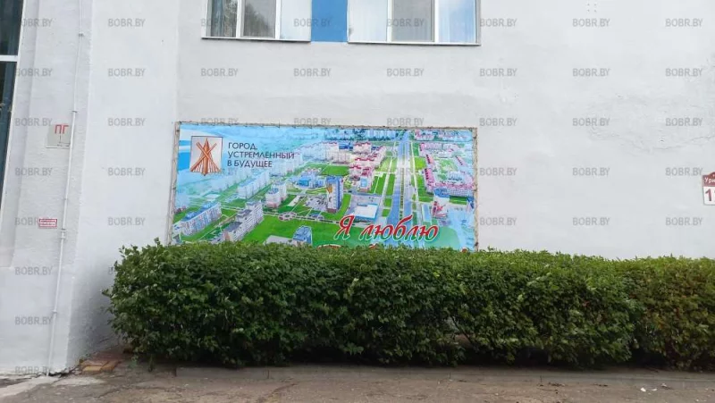 А какое оно. Это будущее города? Такое же как и его крепости?