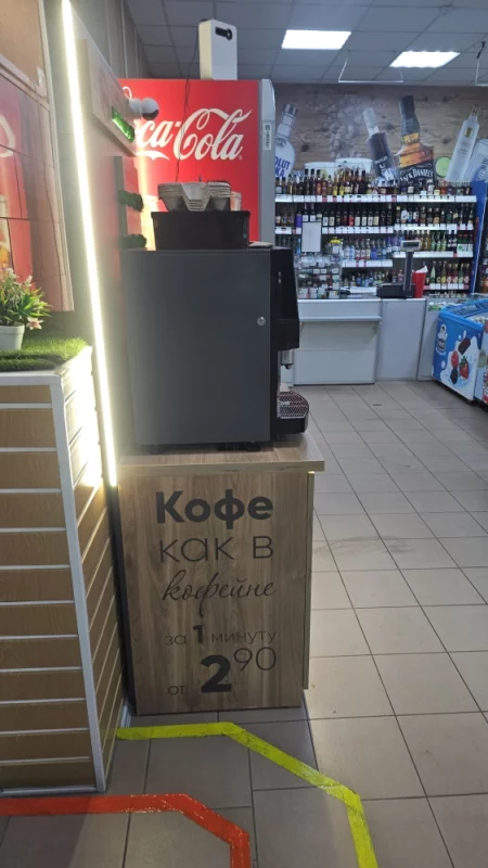 А ещё в Вишневском теперь кофе с собой