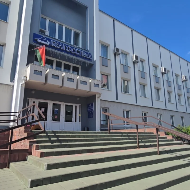 Белгосстрах на улице Пушкина