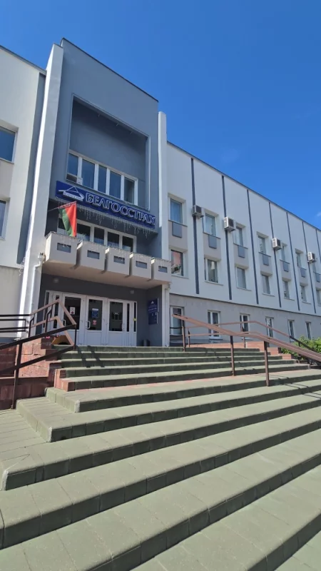 Белгосстрах на улице Пушкина