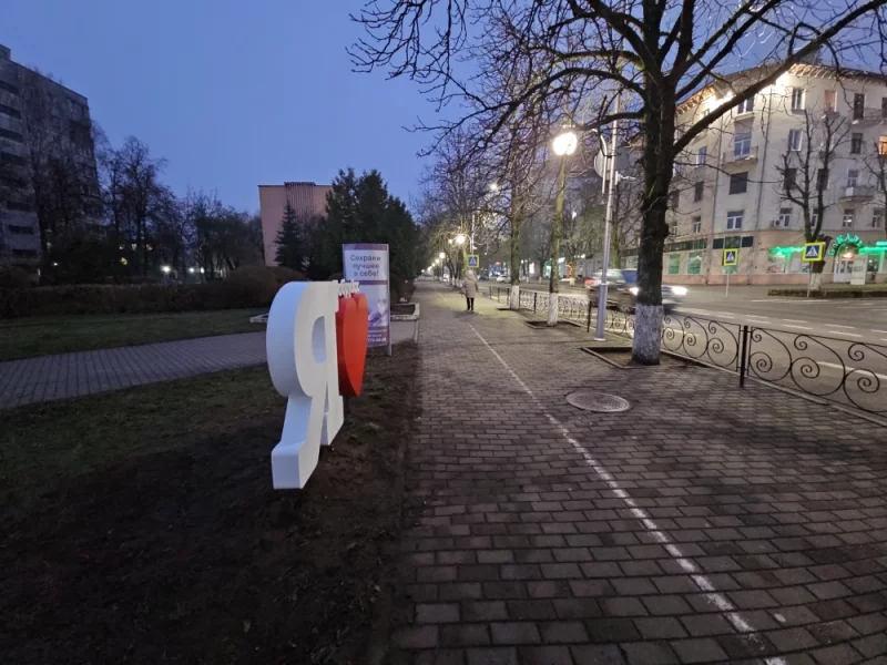 Новая инсталляция в центре города