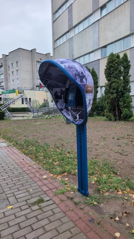 Отсюда не позвонить