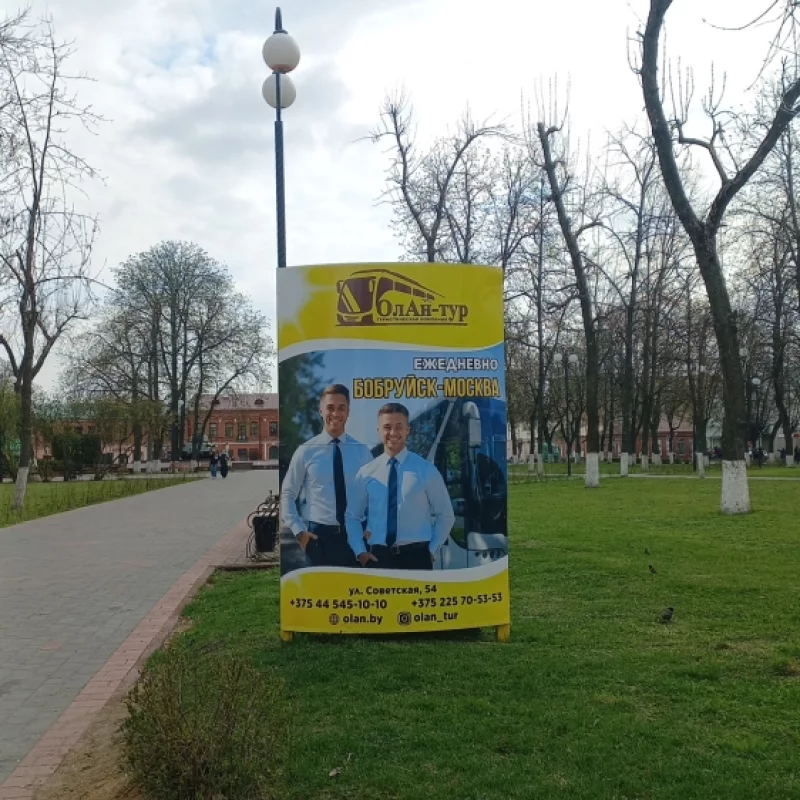 Пропаганда трудовой миграции?