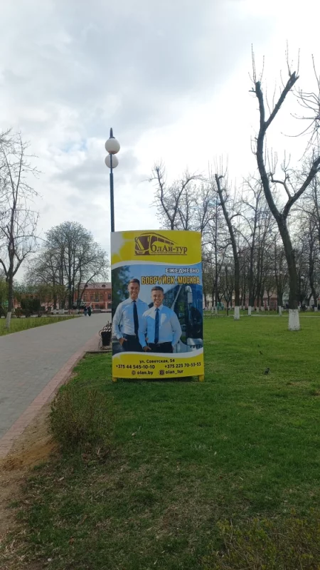 Пропаганда трудовой миграции?