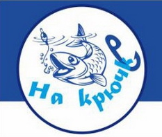 На крючке. Рыболовный магазин