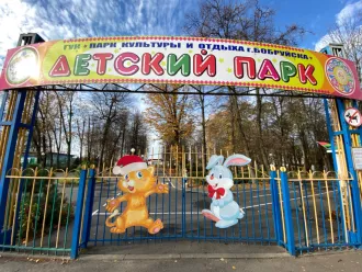 Новогодняя сказка оживает в детском парке Бобруйска