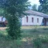 Базу