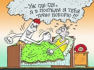 Не прожигай свою жизнь!