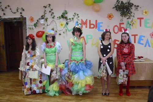 Обаятельные и привлекательные