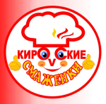 Смаженка. Кафе