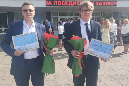 Учитель географии и ученик из Бобруйска были награждены на республиканской олимпиаде в Могилёве