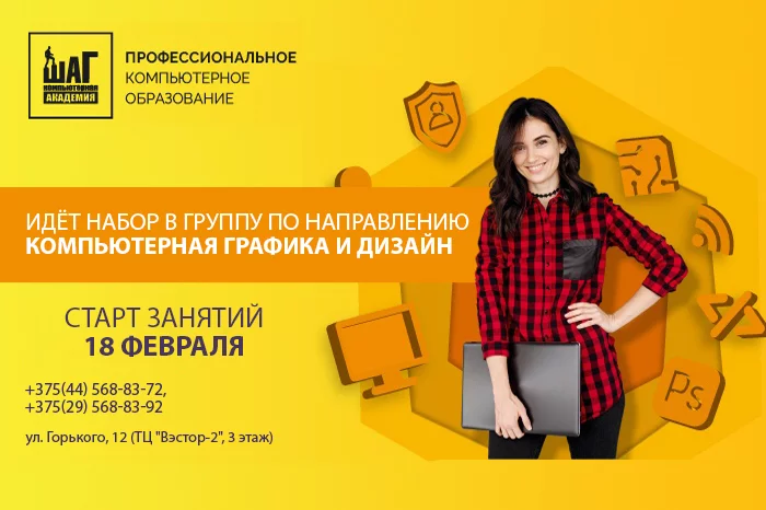 Почему стоит стать дизайнером в IT?