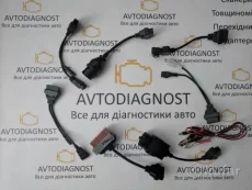 Переходники на OBD для диагностики