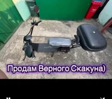 Отличный скутер