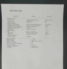 МФУ 3в1 лазерный SAMSUNG SCX-4300