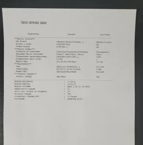 МФУ 3в1 лазерный SAMSUNG SCX-4300