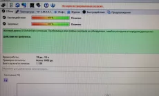 Жесткий диск 1000 ГБ