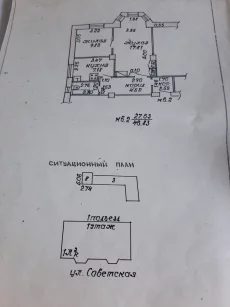 2кмн квартиру