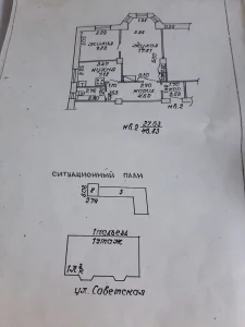 2кмн квартиру