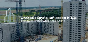 Промышленный альпинист