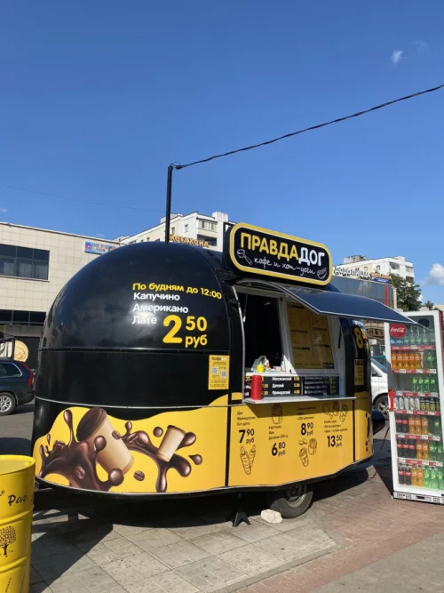 Бариста в фудтрак