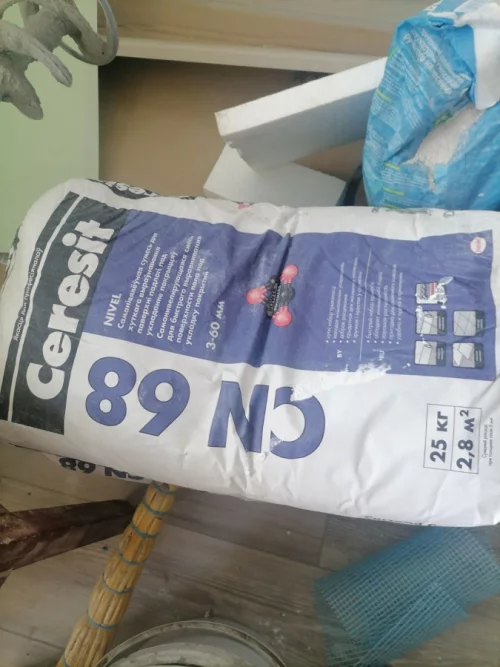 Самовенилирующая смесь