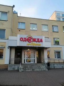 Помещение под сферу услуг, офис, торговлю