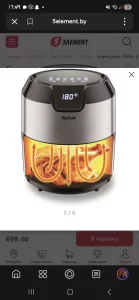 Аэрогриль Tefal