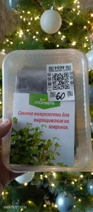 Микрозелень. Набор для выращивания