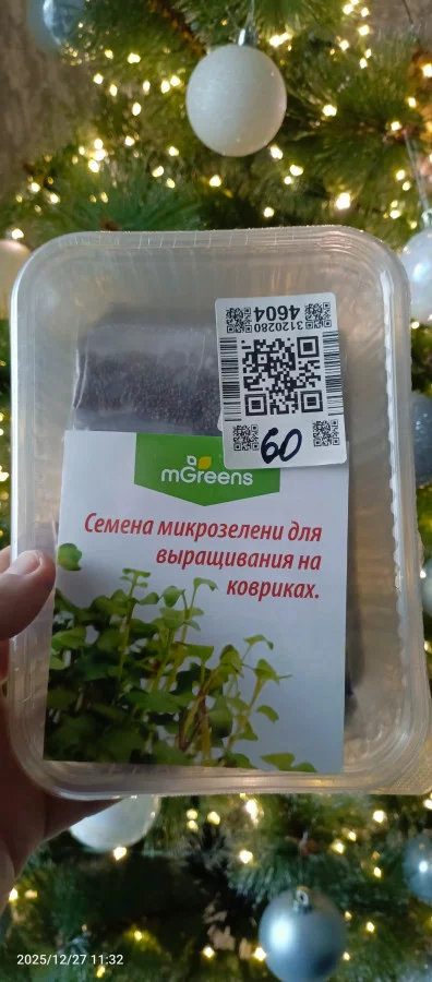 Микрозелень. Набор для выращивания