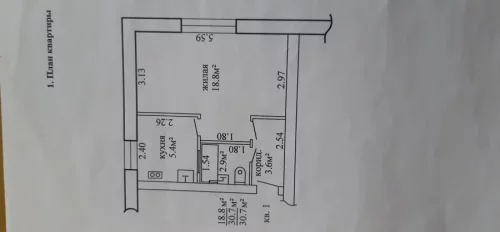 Продается 1 комнатная квартира по ул.50 лет Октября