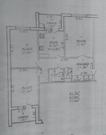 3-комнатная квартира новой планировки