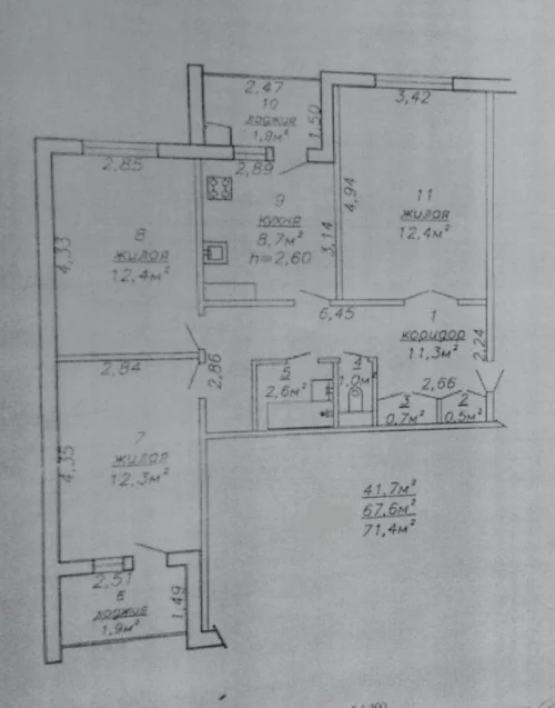 3-комнатная квартира новой планировки