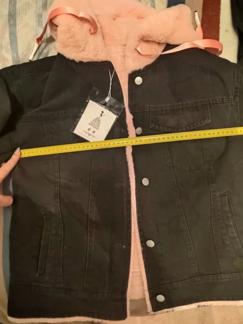 Классная куртка