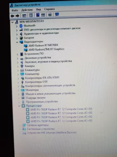 Игровой ноутбук ASUS X550ZE