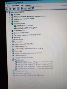 Игровой ноутбук ASUS X550ZE