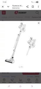 Беспроводной пылесос Kitfort KT-5117