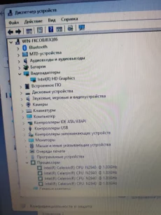 4 ядерный ноутбук Acer E5-511
