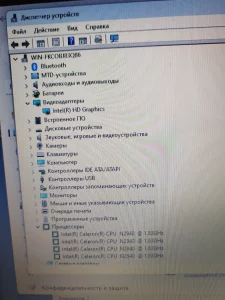 4 ядерный ноутбук Acer E5-511