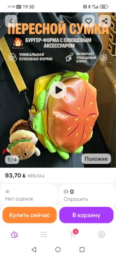 Рюкзак+сумочка