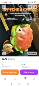 Рюкзак+сумочка