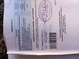 Компьютер заводская сборка.