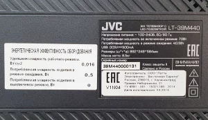 Телевизор JVC LT-39M440