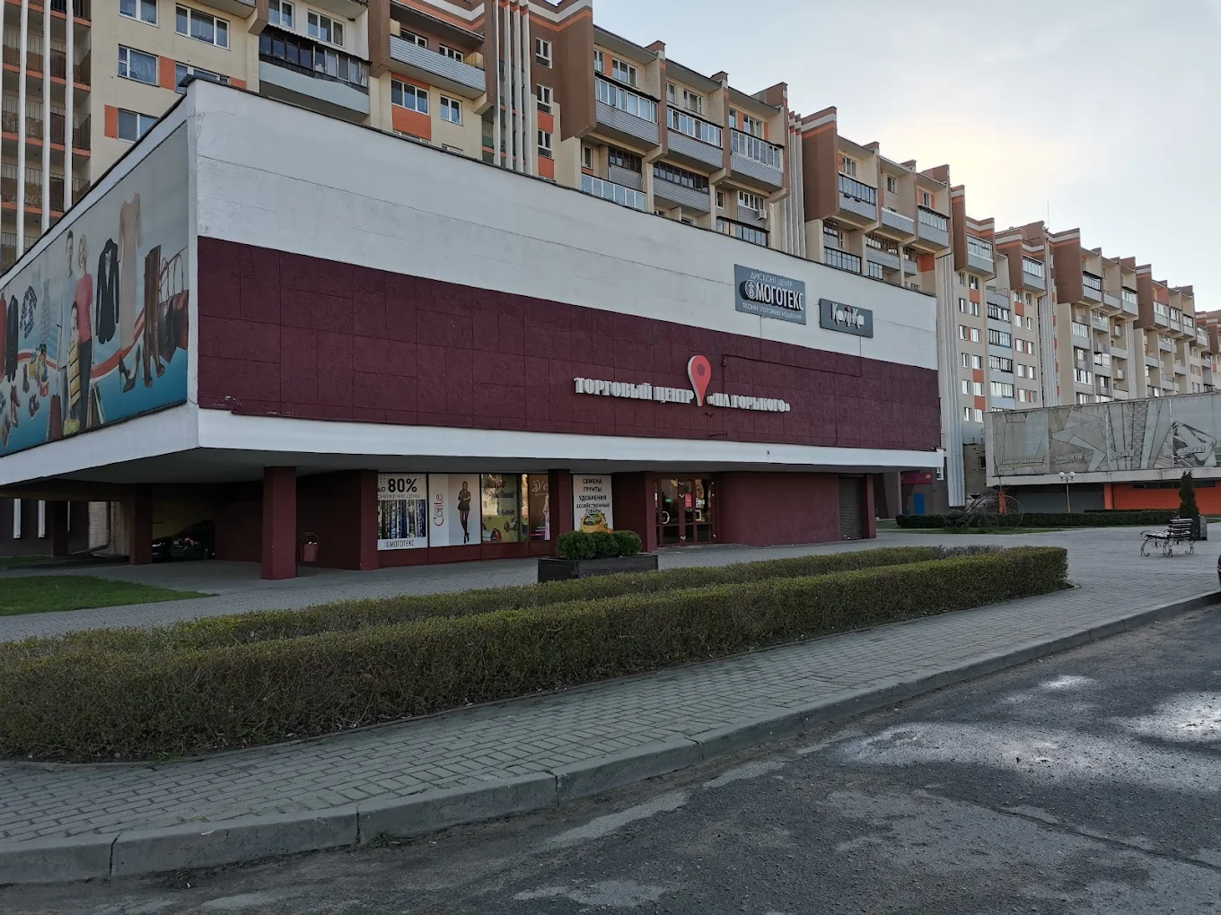 Продается магазин Дом обуви
