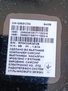 Samsung S9+, оригинал, б/у.250 р
