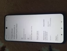 РОСО М3 про 5G NFC 4+/64