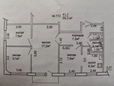 3-х комнатная квартира