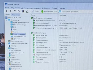 Ноутбук HP 15-ba504ur