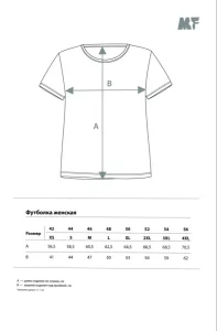 Футболка женская новая