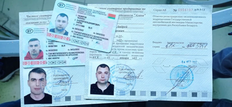 Автошкола "Алана" объявляет набор на обучение категории  "В" «С», СЕ» !